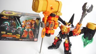 『組立Ver.』 Super Mini-pla GAOGAIGAR２ スーパーミニプラ 勇者王ガオガイガー２ 全３種 開封 食玩 Japanese candy toys