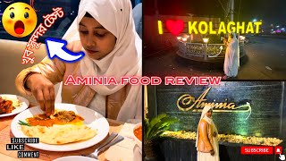 Kolaghat Aminia food review