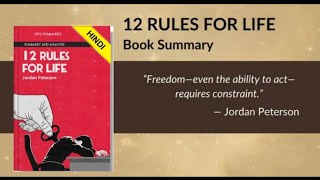 12 Rules For Life by Jordan B. Peterson Audiobook।। book summary Hindi