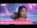 【偶像放大鏡】 專訪 星星兔 sing sing rabbit 孖 陳慧琳 出新歌 神秘歌手星星兔大起底 新曲the day when we fall in love 大爆mv彩蛋