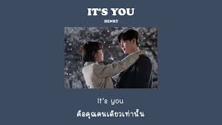 It's You - Henry [แปลไทย]