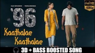 Kaathalae Kaathalae | 8D Audio Song | 96 Movie | High Quality | Tamil 8D Songs
