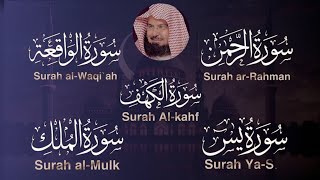 تلاوة تريح القلب سور يس الواقعة الرحمن الملك الكهف الشيخ عبد الرحمن السديس