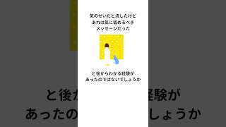 気になった時がタイミング🌈オラクルカード/占い　#魂   #幸せ  #自己愛 #スピリチュアル #カードリーディング    #オラクルカード