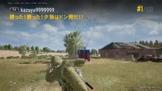 【PS4版PUBG】シーズン32で39回目、通算6607回目のドン勝取ったど！連日2日目！