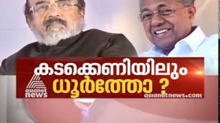 കേരളം കടക്കെണിയിലോ ? | News Hour 29 Nov 2019