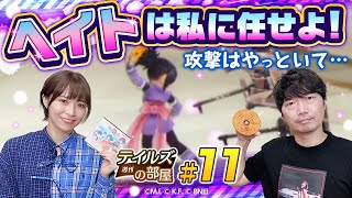 時間と体力と残りグミが奏でるシンフォニア！エターニアの紹介も！【週刊テイルズの部屋｜第11回】