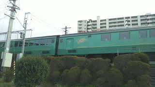 大分・ゆふいんの森(南久留米駅にて)