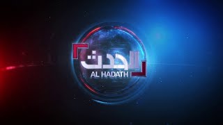 نشرة 4 غرينيتش | بوريل لـ\