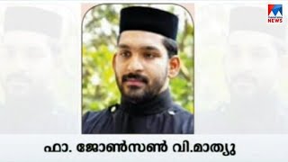 ഓര്‍ത്തഡോക്സ് സഭാ വൈദികർക്കെതിരായ കേസിൽ തിരച്ചിൽ ഊർജ്ജിതം | Orthodox | sabha rape case