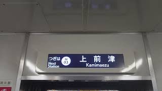 名古屋市交通局名古屋市営地下鉄名城線２０００形パッとビジョンＬＣＤ日本車輌製造三菱製