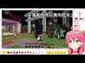 【 櫻巫女｜ さくらみこ】miko開場就瀕死，全lost之王草不可避【 hololive｜中文翻譯】