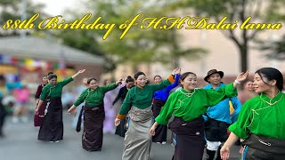 H.H the 14th Dalai Lama's 88th Birthday | NY Trungkar Celebration | NY Lhakar