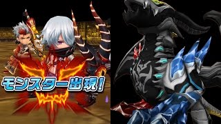 【白猫プロジェクト】★6【運搬】救援物資運搬依頼(邪竜) 茶熊バイパー(0凸) ああ全ては夢幻なり! 呪弓裝備