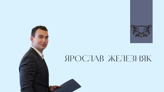 Ярослав Железняк – ДОЛЯ ЕКОНОМІКИ УКРАЇНИ | РЕФОРМИ ТА РЕГУЛЯЦІЯ | ВІДНОВЛЕННЯ КРАЇНИ