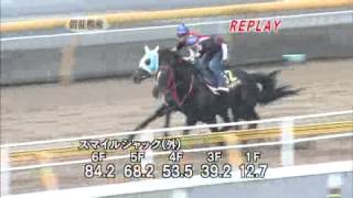 スマイルジャック 追い切り 安田記念 2012/06/03 美浦･小桧山