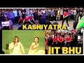 Kashiyatra'22  IIT BHU Cultural Festival Performances | IIT BHU Varanasi | Cultural Festival