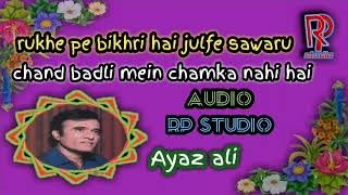 Ayaz Ali ghazal Rukh pe bikhri julfe sawaru Chand Badli Mein chamka Nahin Hai