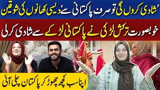 Desi Khano Ki Shaukeen Turkish Ladki Ne Pakistani Se Shaadi Karli | Podcast | Click Entertainment