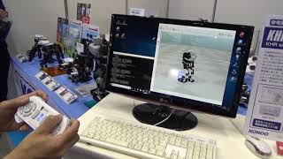 【Japan Robot Week 2018】近藤科学ブースのKHRシミュレータ(その2)