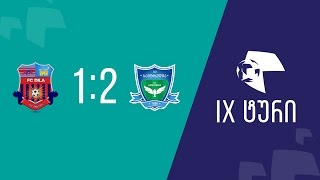 მიმოხილვა | დილა - სამტრედია 1:2