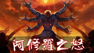 【第五量級遊戲空間】輸出基本靠吼 撒拉拔 我的聲帶呦一起來看《阿修羅之怒》金手指之戰吧