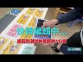 【機器人大賽】ep.01北區聯賽規則說明 1程式任務挑戰賽｜昕威數學 sin wei math apitor gg機器人 萬士通教育科技 科學小教室 昕威數學菁英班 apitorrobot