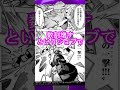 【最凶の支援職【話術士】である俺は世界最強クランを従える】今更でも読むべき名作漫画 part270【漫画紹介】