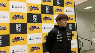 【12/3(金) vs ファイティングイーグルス名古屋】試合後 上良潤起選手コメント