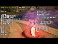 【ff14】ミラプリ紹介動画【漆黒のヴィランズ】