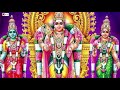 sree subramanya kavacham శ్రీ సుబ్రహ్మణ్య కవచం