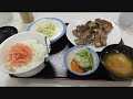 松屋の夕食（牛焼肉と牛カルビセット）（h30.6.29）