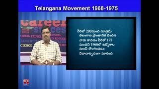 TSPSC - Police || History -Telangana Movement  1968 - 1975 ||  N Venkateshwarlu