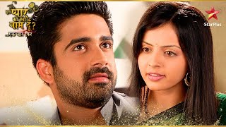 Astha Ne Nikala Shlok Ko Kamre Se Bahar! | Iss Pyar Ko Kya Naam Doon Ek Baar Phir