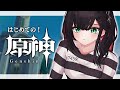 【原神】#50 -世界任務編 | 完全初見！生活習慣オワッタ🌀【緋月ゆい/ネオポルテ】