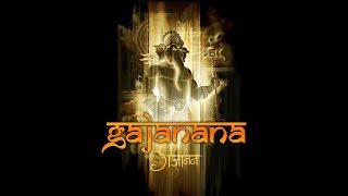 Gajanana || गजानना  || H U Devotional