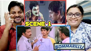 Bommarilu movie Opening Scene | Sidharth, Sunil, Prakash Raj | Bommarilu comedy scenes | Reaction