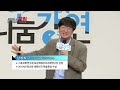 박영욱 2014 지혜나눔강연