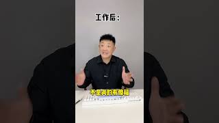 有时爱撒点小谎！内容引起舒适 内容过于真实 工作前vs工作后 当代微瑕年轻人