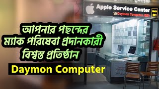 Daymon Computer Authentic Mac Service Provider