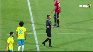 ملخص مباراة | الإسماعيلي 1-0 طلائع الجيش | الجولة الرابعة وثلاثون | الدوري المصري 2022/2021