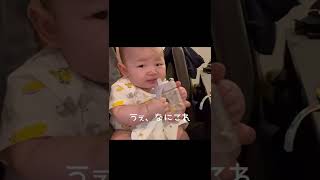 初めてお水を飲んだ赤ちゃんの反応が可愛いかった／Baby drinking water for the first time #shorts