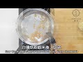 🌶️辣菜脯 spicy preserved radish🌶️ smartcook 煮見 x hk saladmaster 煮好餸