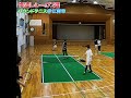 爆速レシーブ2選【バウンドテニス】