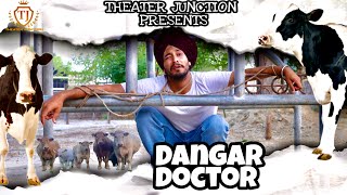 ਡੰਗਰ ਡਾਕਟਰ | Dangar doctor |Theater Junction | Tj |