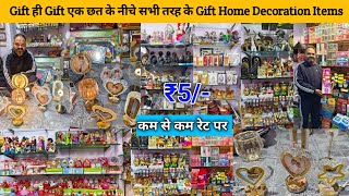 Gift Items Cheapest Price Gift Wholesale Market in Delhi | Home Decoration Items 5 से शुरू