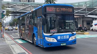 台北客運 FUSO高巴 948路 KKA-8039