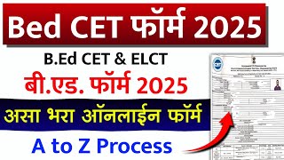 bed cet form fill up 2025 | bed cet 2025 application form maharashtra | bed cet registration 2025