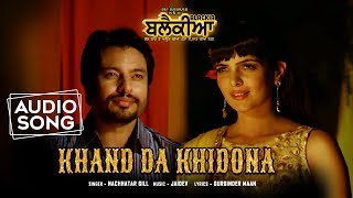 Khand Da Khidona (Full Audio) : Nachattar Gill | Dev Kharoud | Ihana Dhillon | Blackia