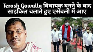 BJP MLA Terash Gowalla came to the assembly riding a bicycle || Adivasi news Assam